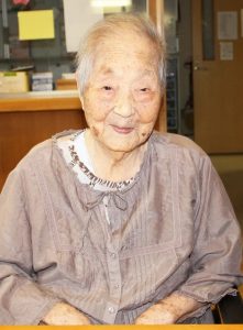  Mina Kitagawa