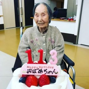 Shigeyo Nakashi El hombre más viejo del mundo